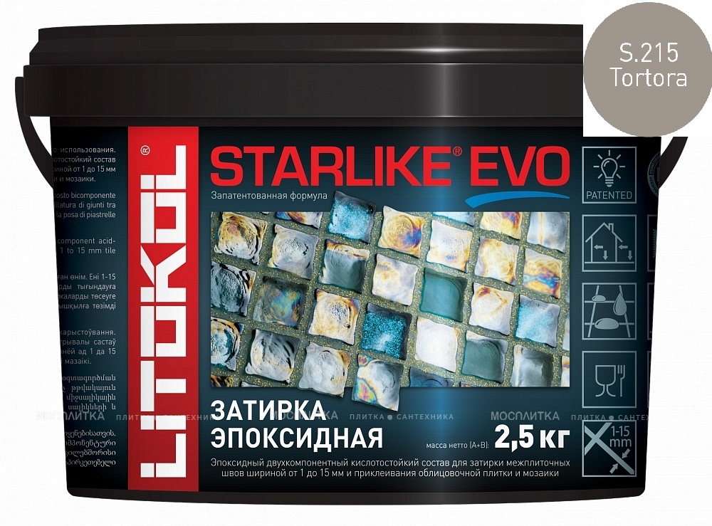 STARLIKE EVO S.215 TORTORA