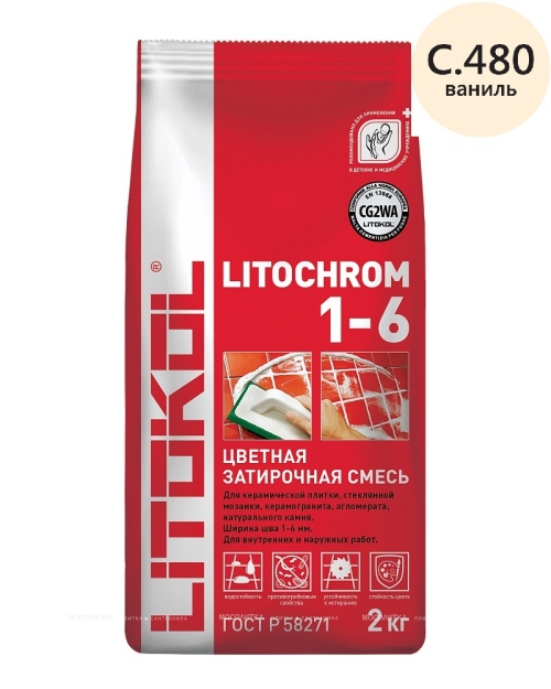 LITOCHROM 1-6 С.480 ваниль (2 кг)