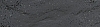 Плитка фасадная SEMIR GRAFIT ELEWACJA 24,5X6,6 G1