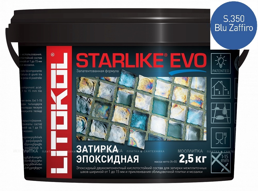 STARLIKE EVO S.350 BLU ZAFFIRO