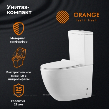 Унитаз-компакт Orange C05-000w безободковый, сиденье микролифт - 5 изображение