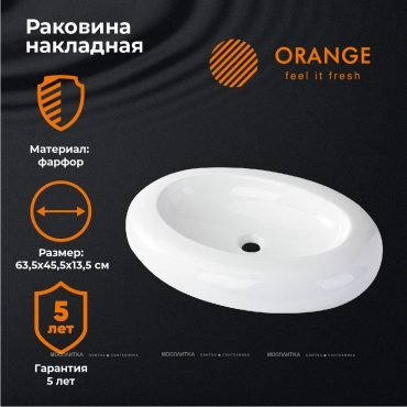 Раковина Orange, накладная, белый, B08-640w - 9 изображение