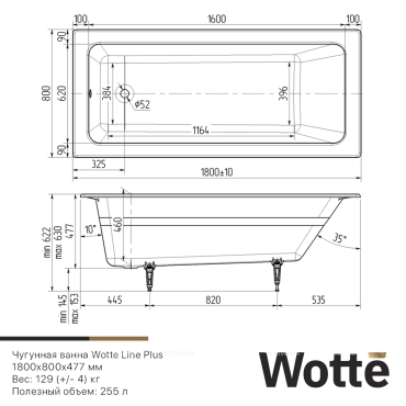 Чугунная ванна Wotte 180х80 см Line 1800x800 белая - 3 изображение