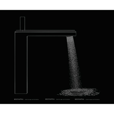 Смеситель для раковины Axor MyEdition 47020600, с донным клапаном, хром/черное стекло - 3 изображение