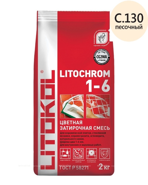 Затирка Litokol LITOCHROM 1-6 С.130 песочная (2 кг)
