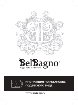 Биде подвесное BelBagno Marino BB105BH белое - 8 изображение