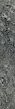 Плинтус MarbleSet Иллюжн Темно-серый 7ЛПР 7,5х60