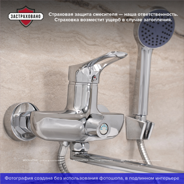 Смеситель для ванны с душем РМС SL120-006E хром глянец - 5 изображение