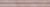 Керамическая плитка Kerama Marazzi Бордюр Багет Марсо розовый обрезной 5х30