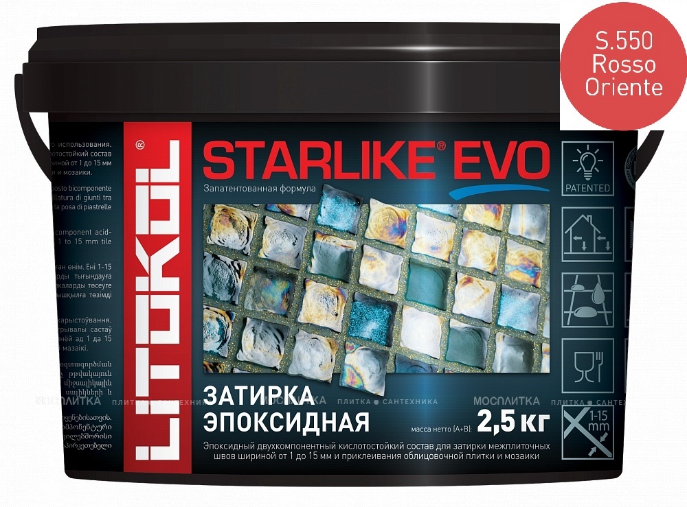STARLIKE EVO S.550 ROSSO ORIENTE