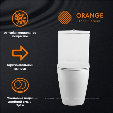 Унитаз-компакт Orange C05-000w безободковый, сиденье микролифт - 6 изображение