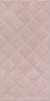Керамическая плитка Kerama Marazzi Плитка Марсо розовый структура обрезной 30х60