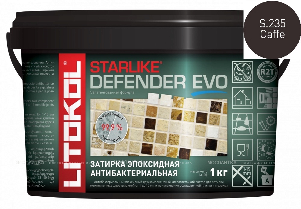 Starlike Defender EVO S.235 CAFFE