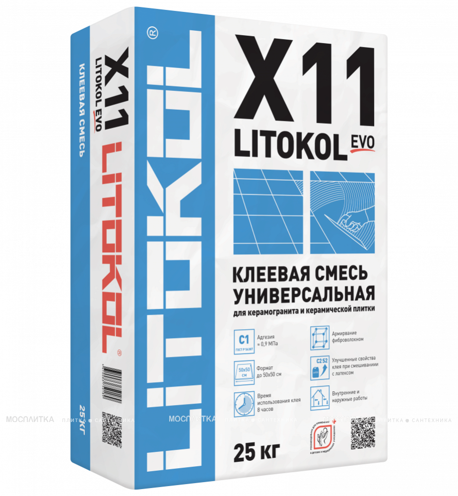 LITOKOL X11 EVO Усиленная клеевая смесь с высокими адгезионными свойствами для укладки мрамора, керамической плитки, мешок 25 кг, 498720002